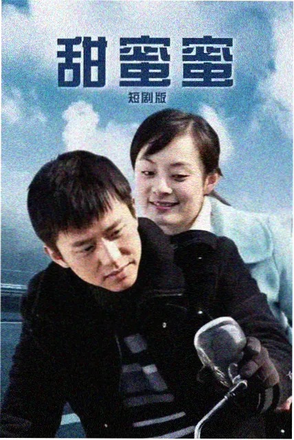 繁花